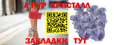 MDMA Апшеронск