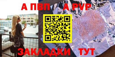 мяу мяу мука Апрелевка