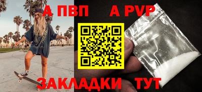 прущие крисы Аргун