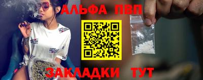 MDMA Апшеронск