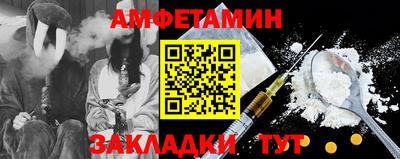 мяу мяу мука Апрелевка