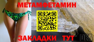 мяу мяу мука Апрелевка