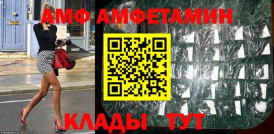 скорость Апшеронск