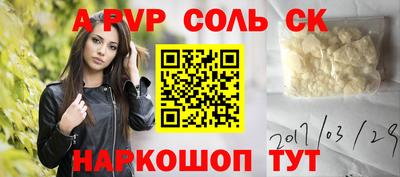 прущие крисы Аргун