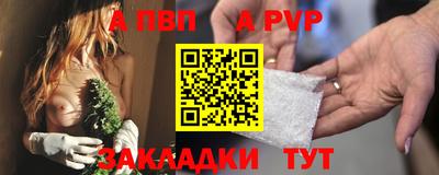 прущие крисы Аргун