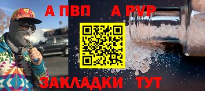 скорость Апшеронск