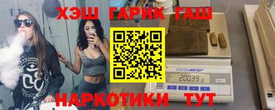 индика Аргун