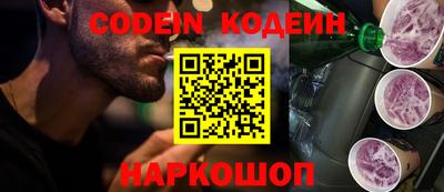 прущие крисы Аргун