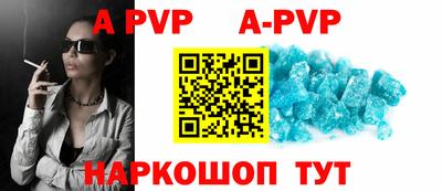 прущие крисы Аргун