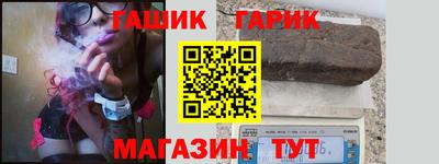 индика Аргун