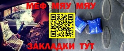 мяу мяу мука Апрелевка