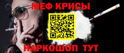 прущие крисы Аргун