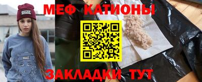 мяу мяу мука Апрелевка