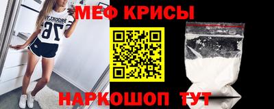 MDMA Апшеронск