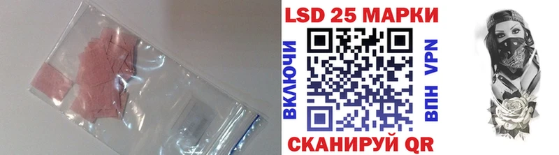 LSD-25 экстази ecstasy  Белая Калитва 