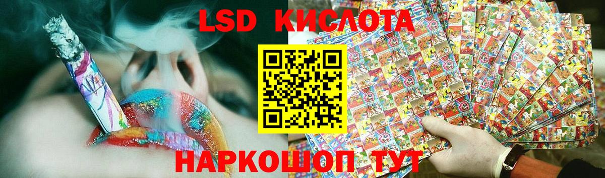 Белая Калитва  Лсд 25 экстази кислота  ЛСД экстази ecstasy  Вход с VPN 