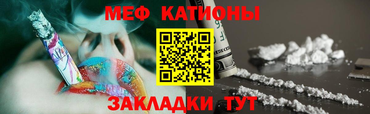 Меф кристаллы  mega рабочий сайт  Белая Калитва  Меф VHQ  Меф  МЯУ-МЯУ 