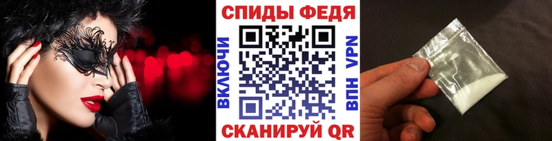 Метамфетамин витя магазин продажи Белая Калитва