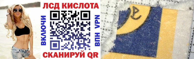 Марки 25I-NBOMe 1500мкг  наркошоп  Белая Калитва 