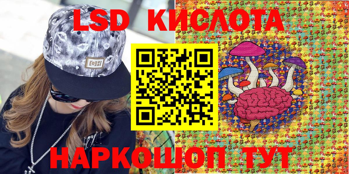 Марки N-bome 1,5мг  Вход с VPN  Марки 25I-NBOMe  Белая Калитва 
