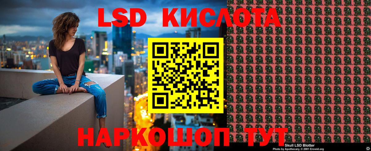 Марки N-bome 1,5мг Белая Калитва