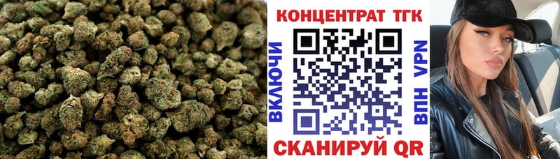 Дистиллят ТГК жижа  нарко площадка формула  Белая Калитва 