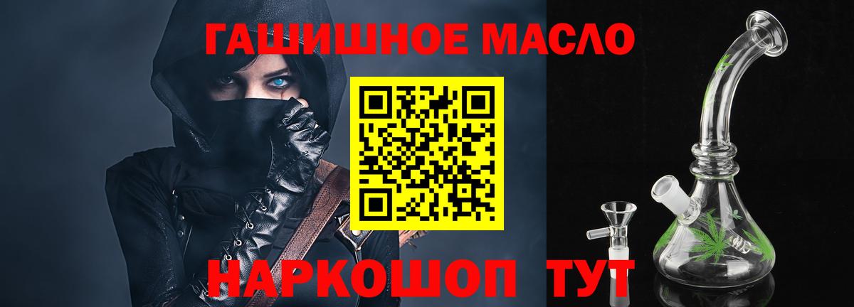 Дистиллят ТГК вейп Белая Калитва