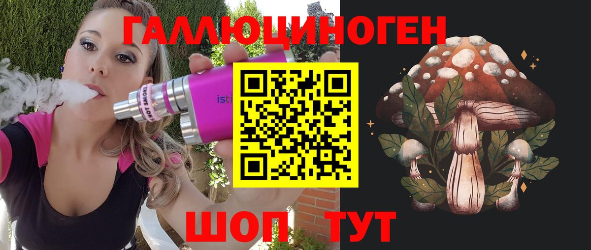 Псилоцибиновые грибы GOLDEN TEACHER  Белая Калитва 