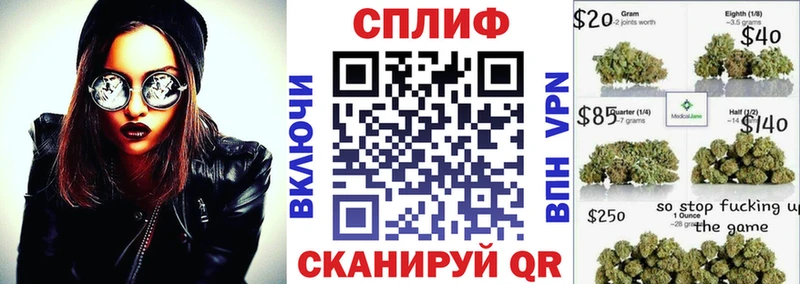 Каннабис тримм  Белая Калитва 