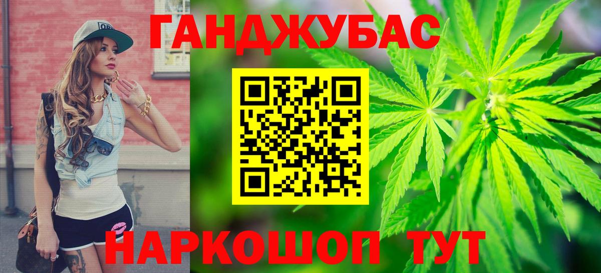 Бошки Шишки Bruce Banner Белая Калитва