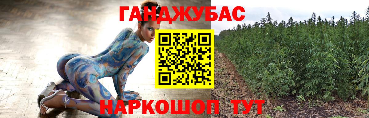 Марихуана план Белая Калитва