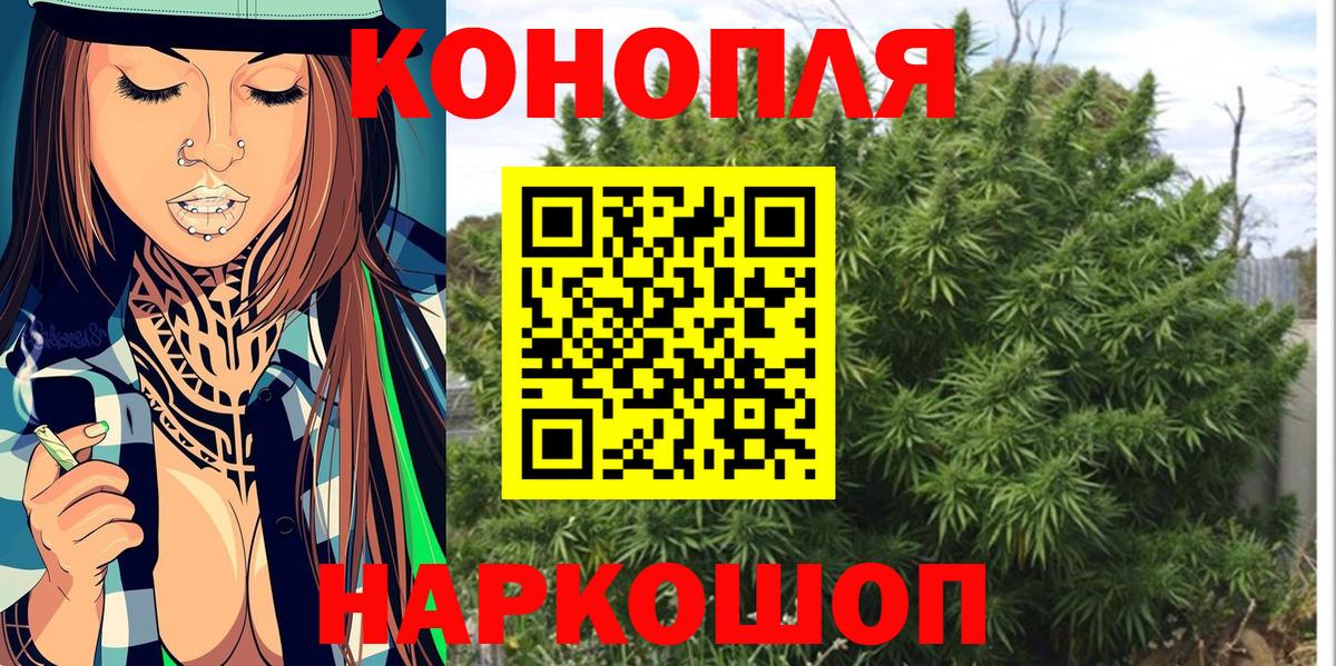Каннабис VHQ  Каннабис AK-47  Белая Калитва  Вход с VPN  Канабис THC 21%  Конопля MAZAR 